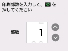 図:液晶モニター